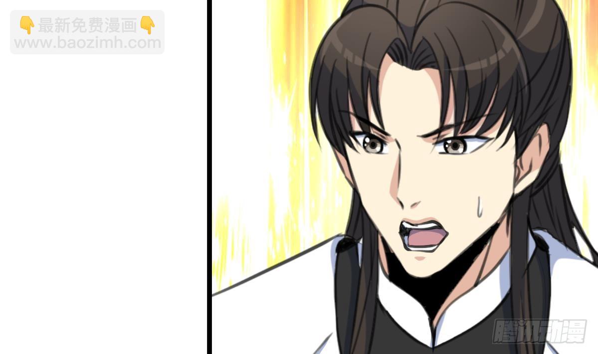 第221话 道高一丈-第222话