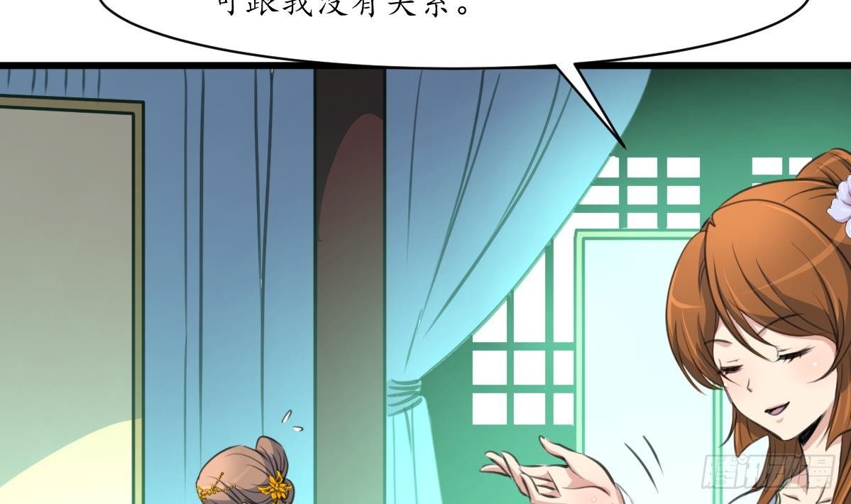 第223话 还是认罪吧-第224话