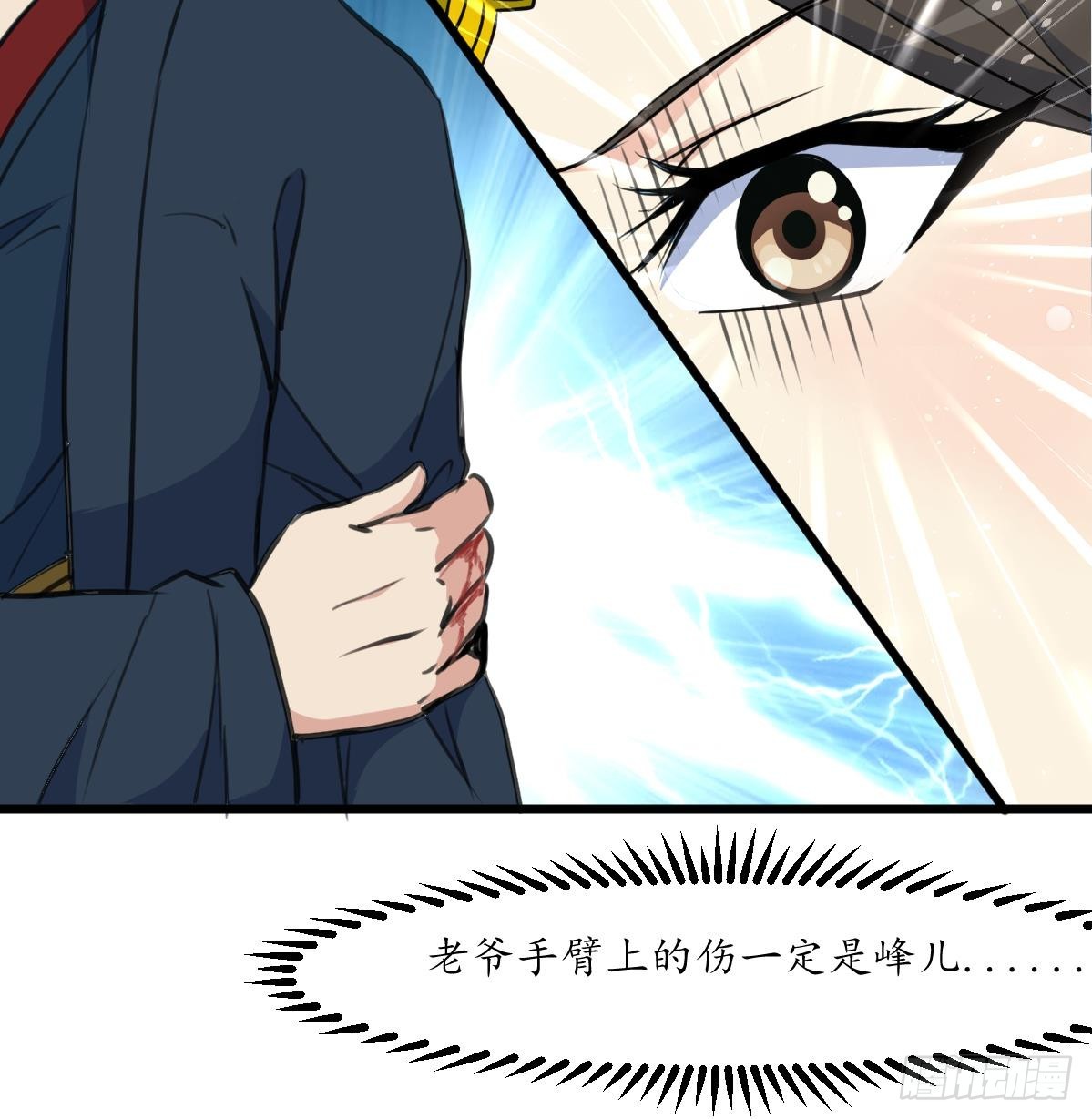 第223话 还是认罪吧-第224话