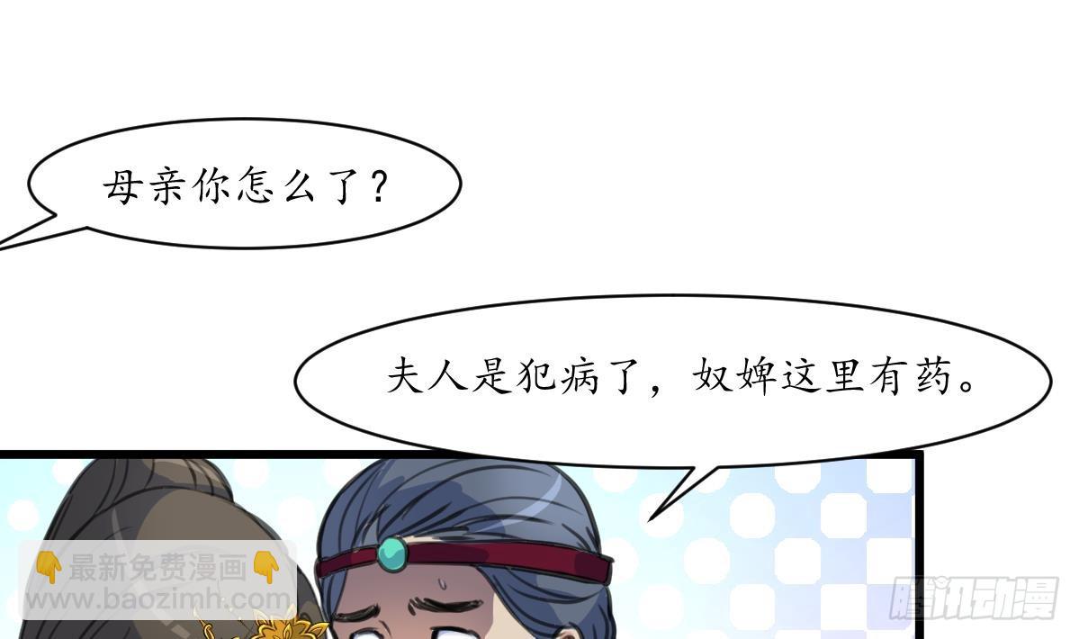 第223话 还是认罪吧-第224话