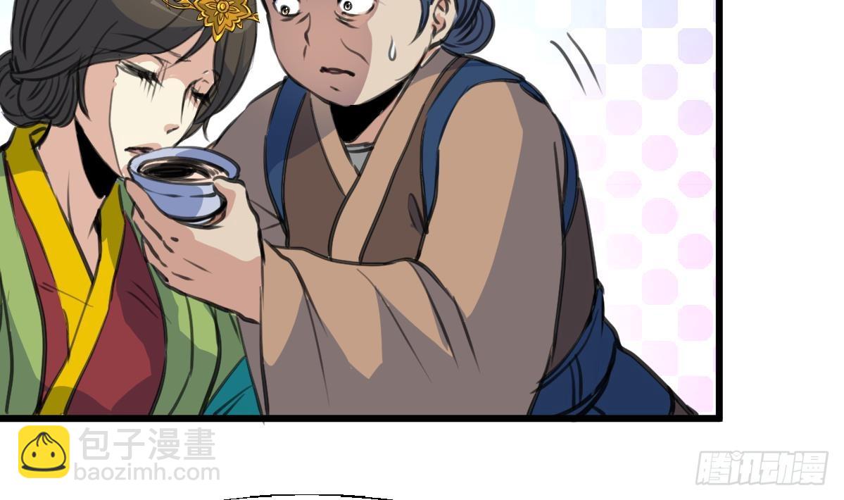 第223话 还是认罪吧-第224话