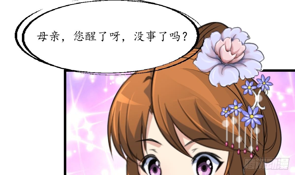 第223话 还是认罪吧-第224话