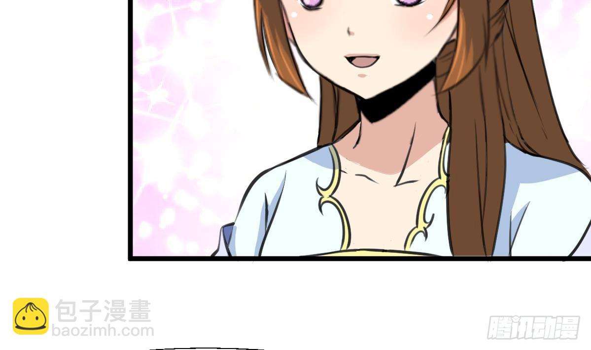 第223话 还是认罪吧-第224话