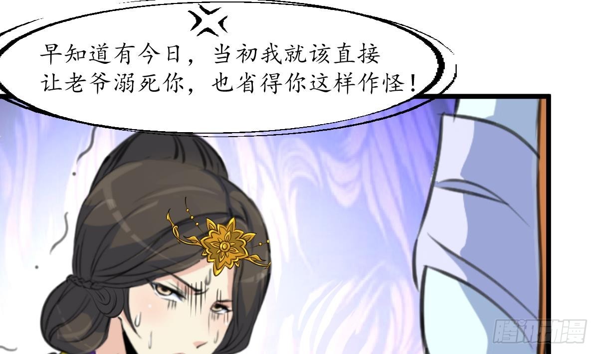 第223话 还是认罪吧-第224话