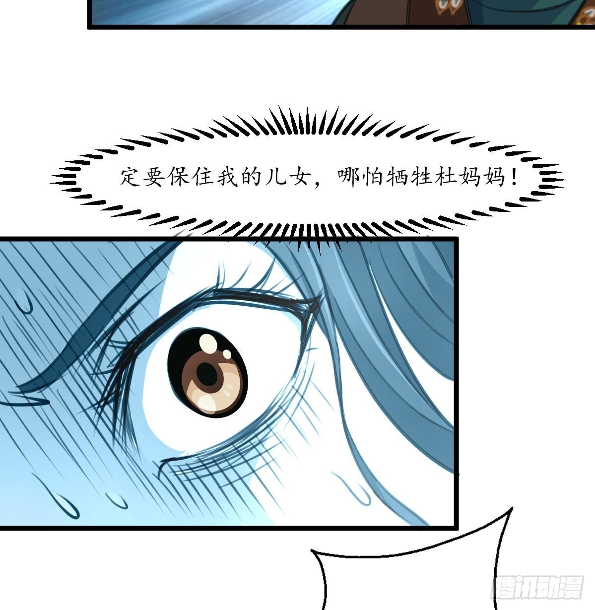 第223话 还是认罪吧-第224话