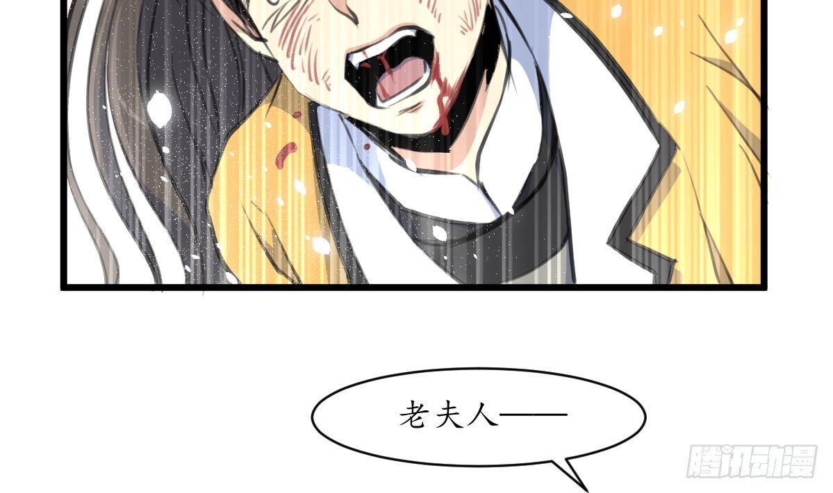 第223话 还是认罪吧-第224话