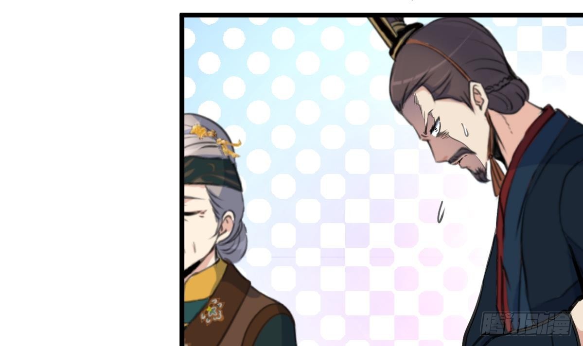 第223话 还是认罪吧-第224话