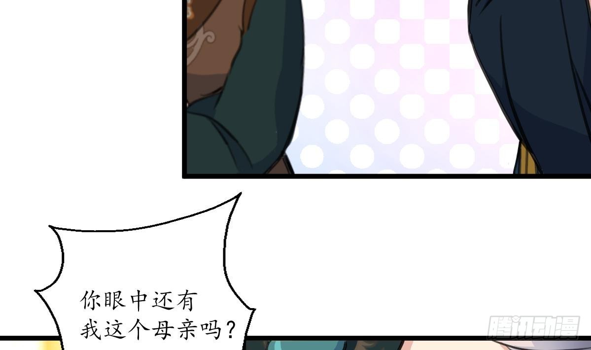 第223话 还是认罪吧-第224话