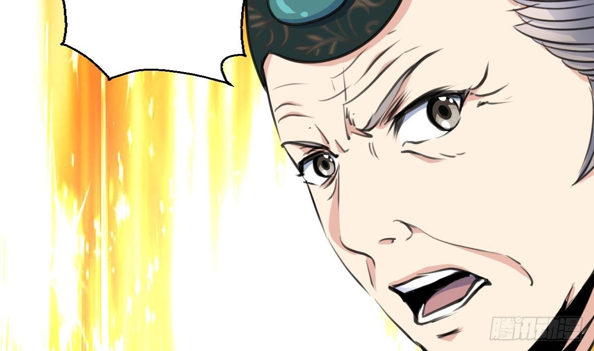 第223话 还是认罪吧-第224话