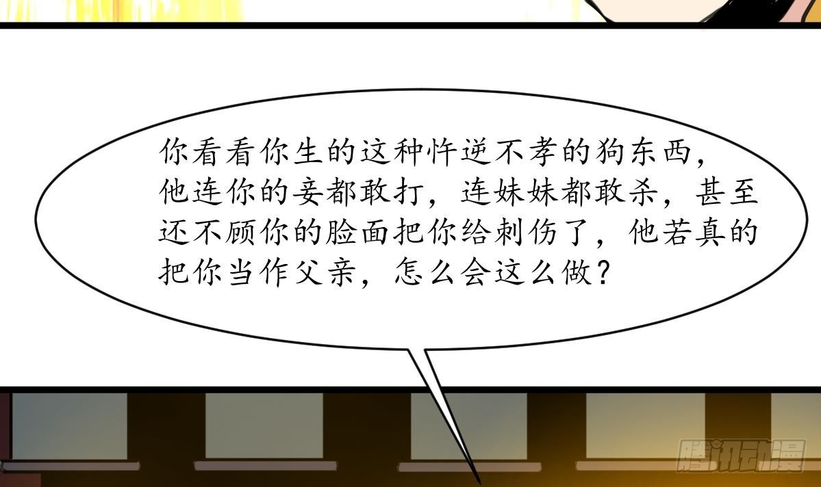 第223话 还是认罪吧-第224话