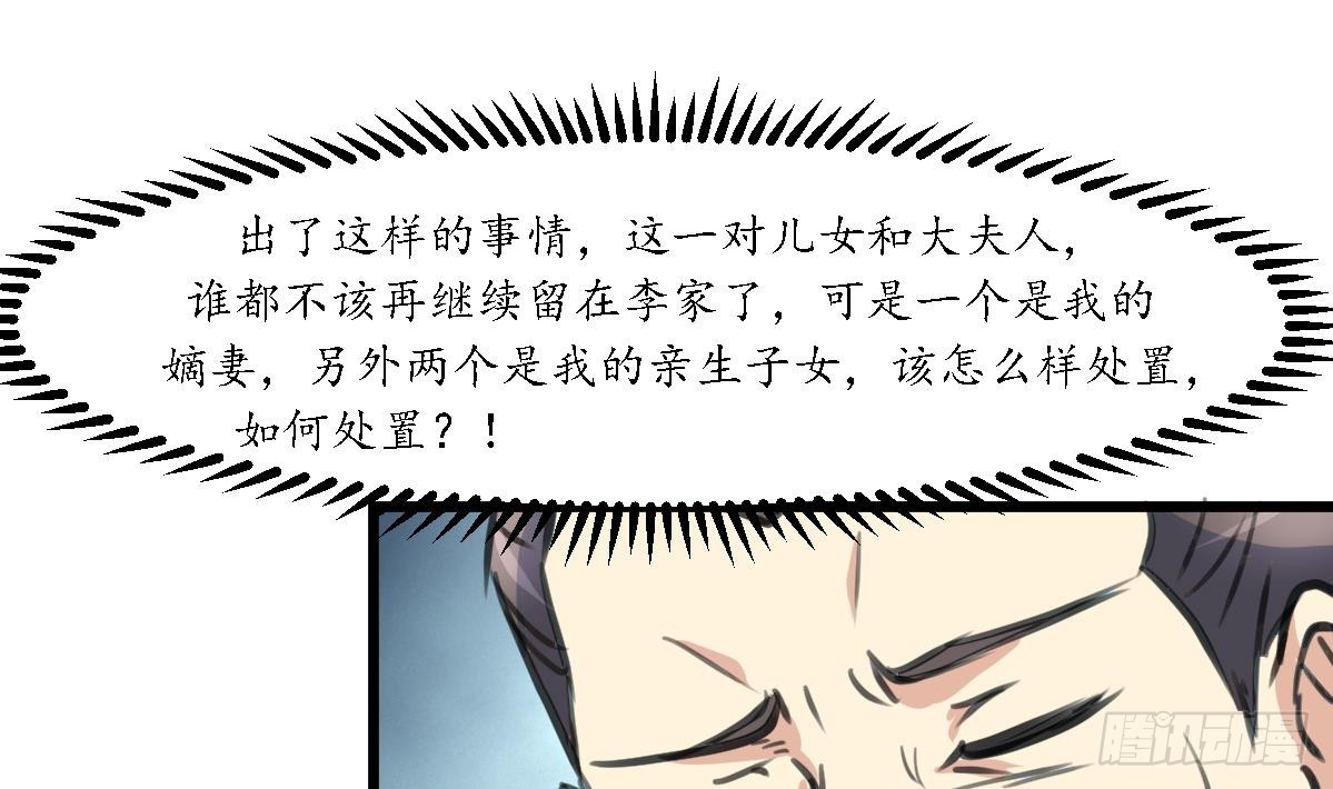 第225话 处置-第226话