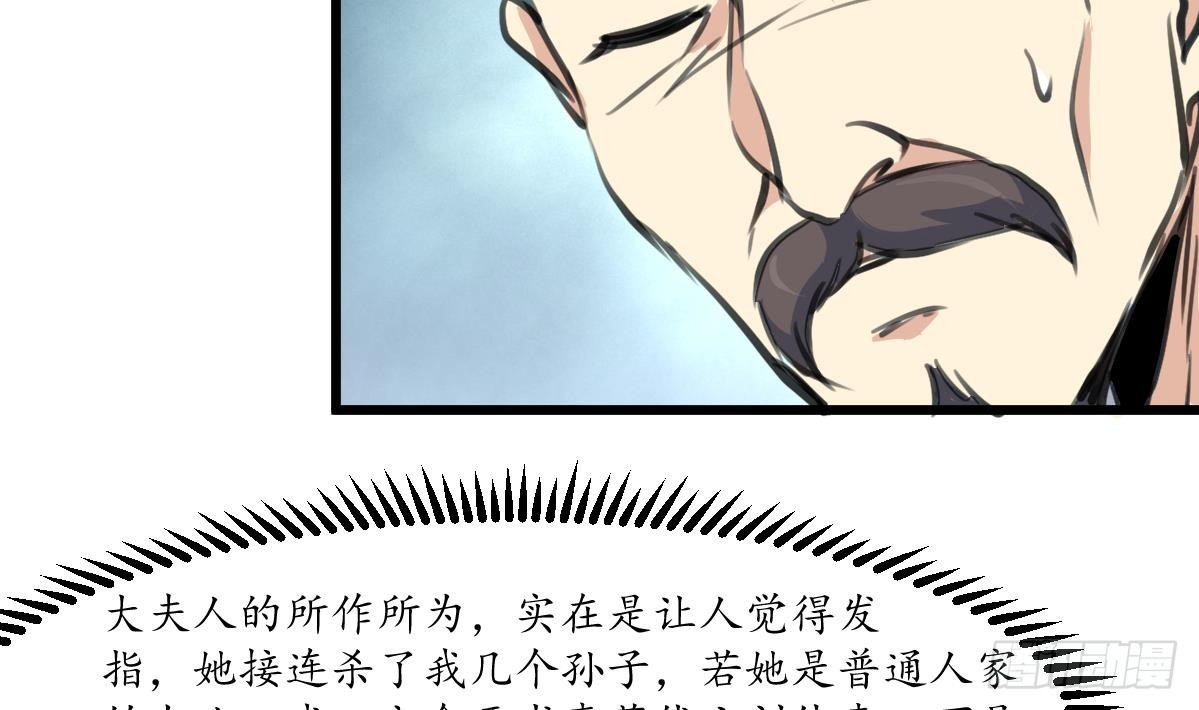 第225话 处置-第226话