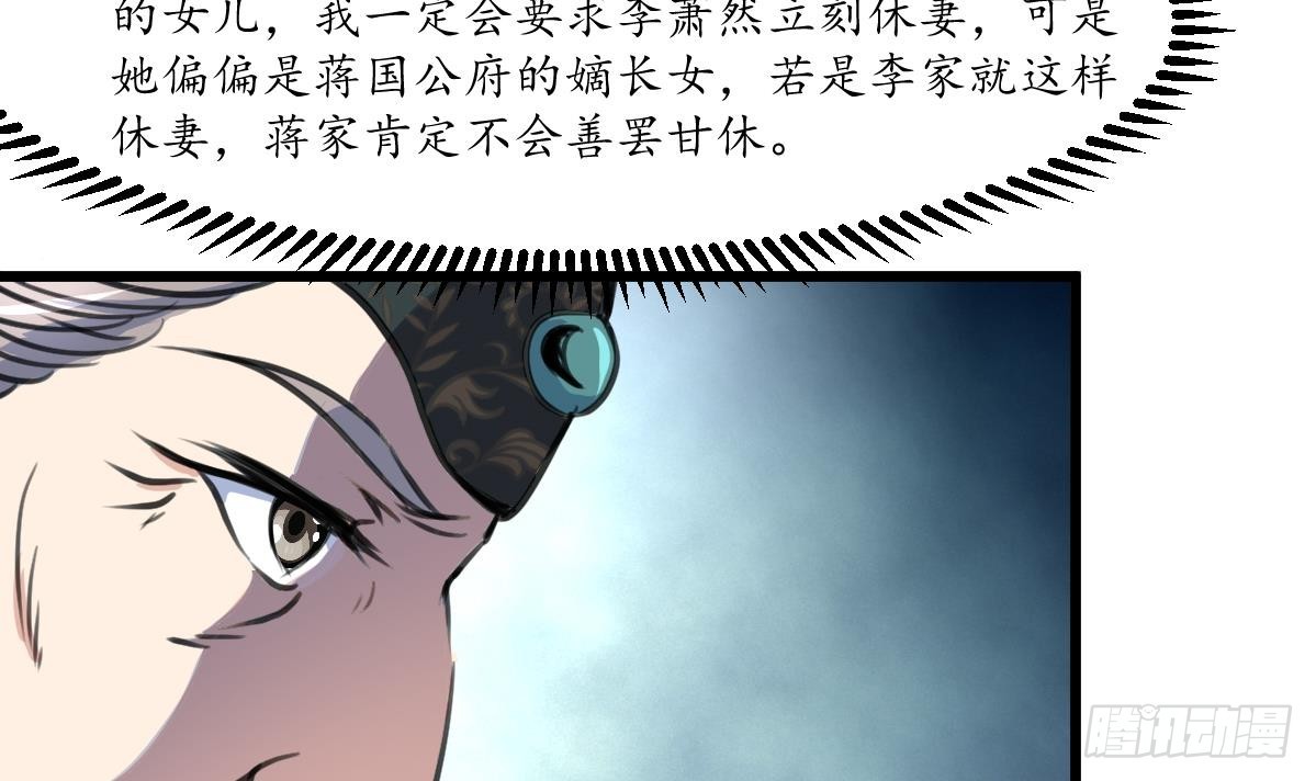 第225话 处置-第226话