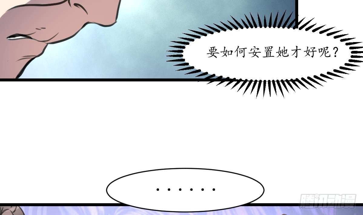 第225话 处置-第226话