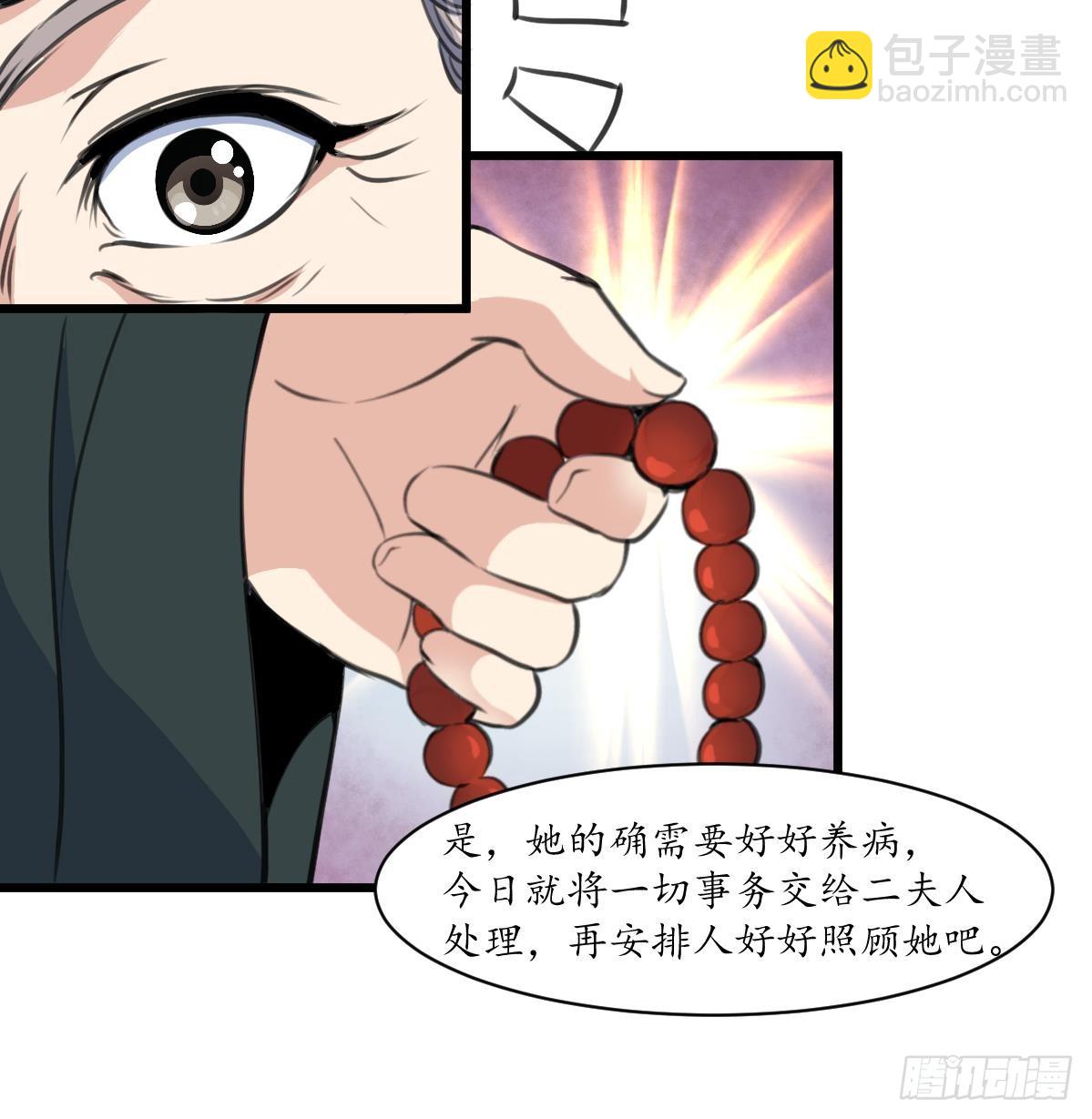 第225话 处置-第226话