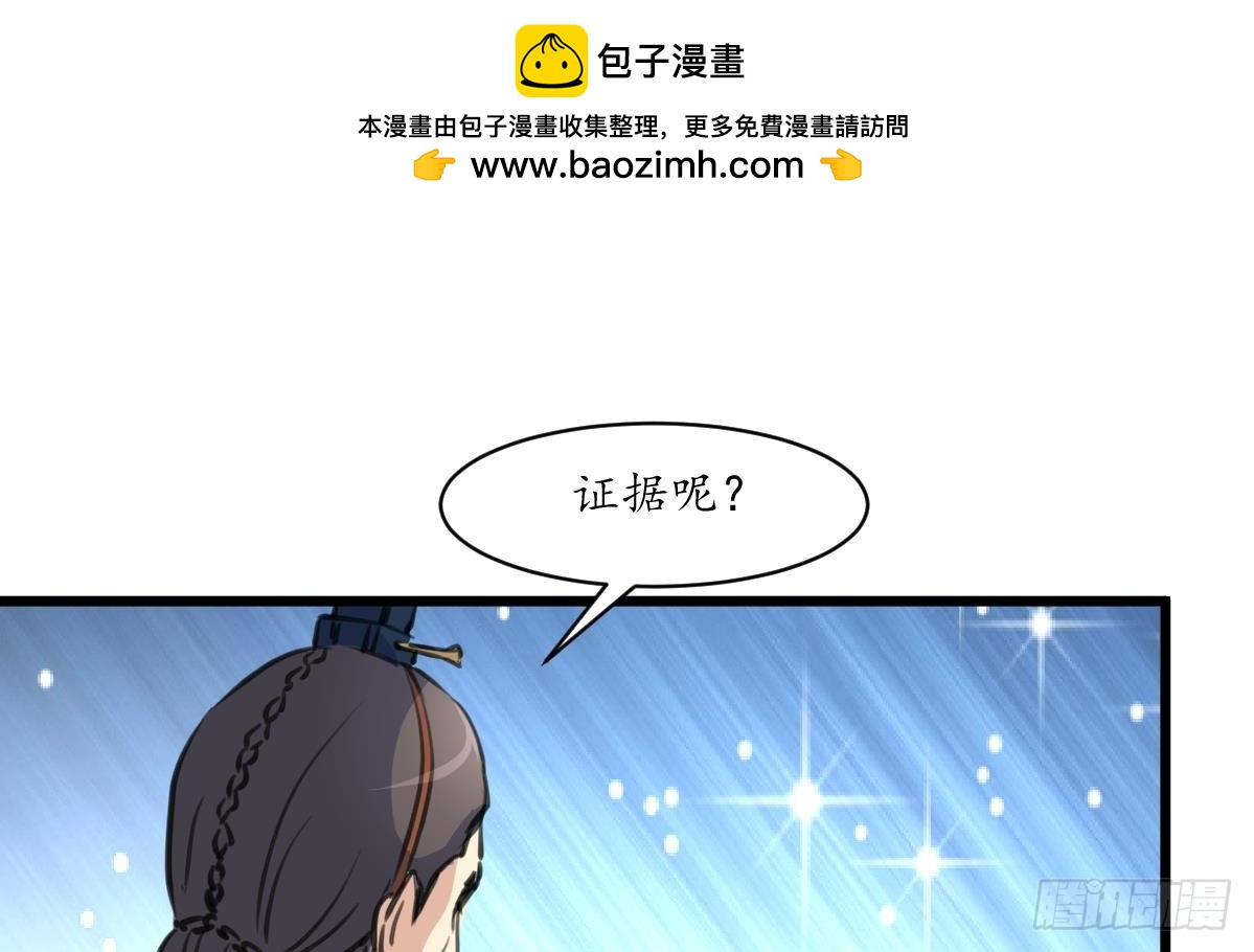 第225话 处置-第226话
