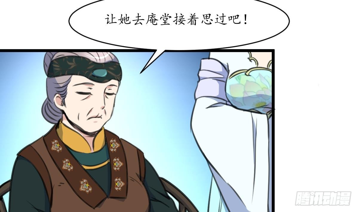 第225话 处置-第226话