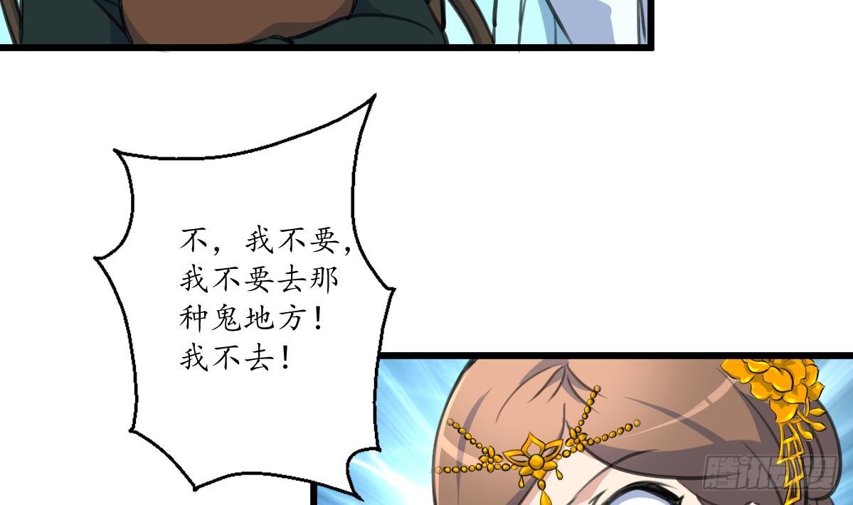 第225话 处置-第226话