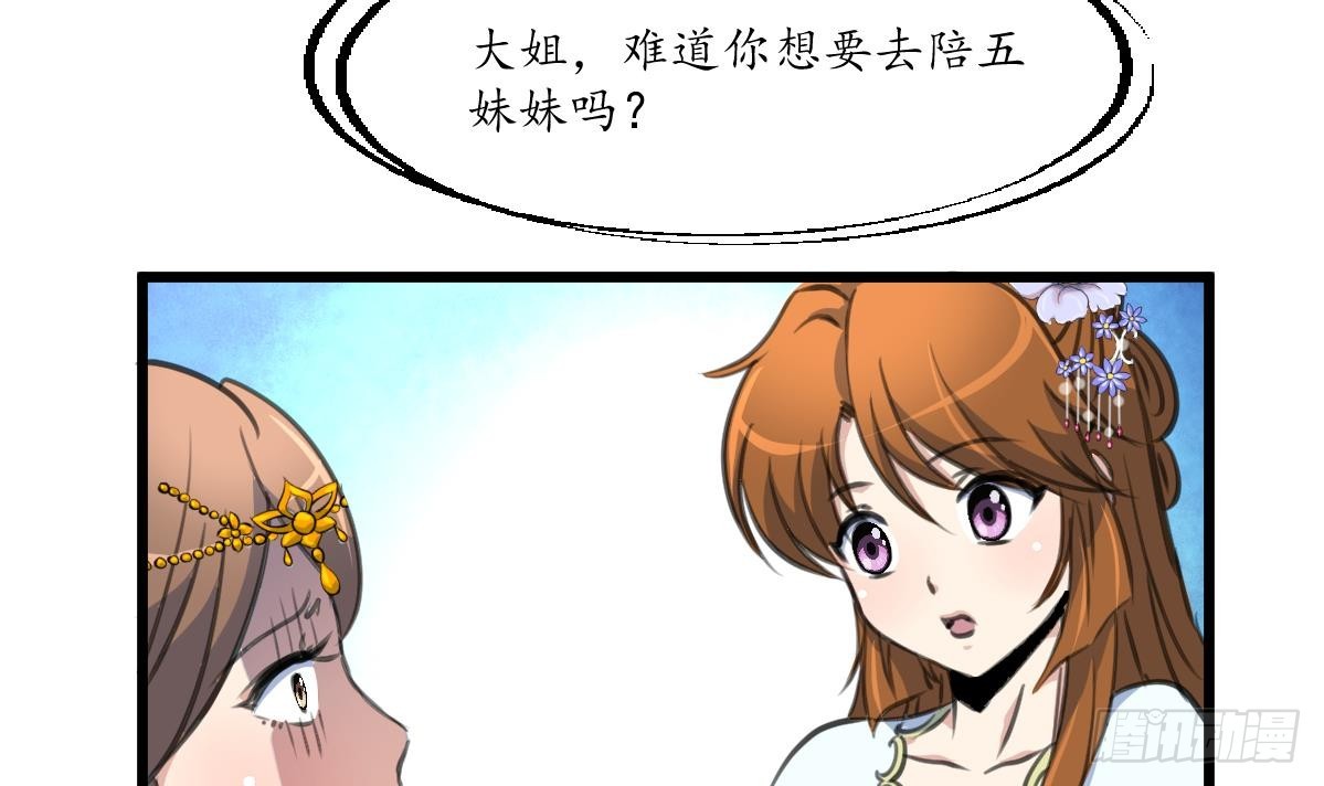 第225话 处置-第226话