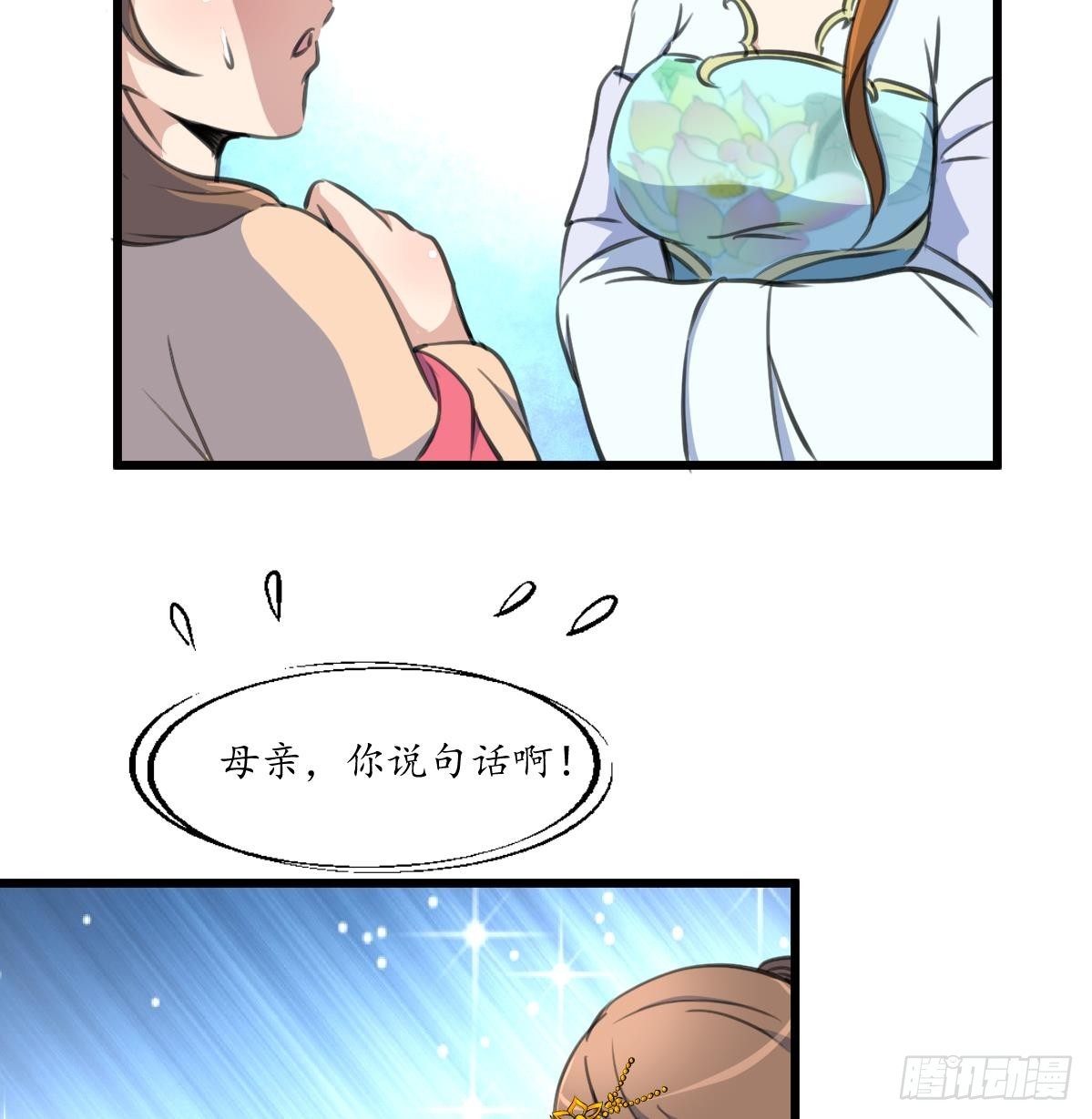 第225话 处置25