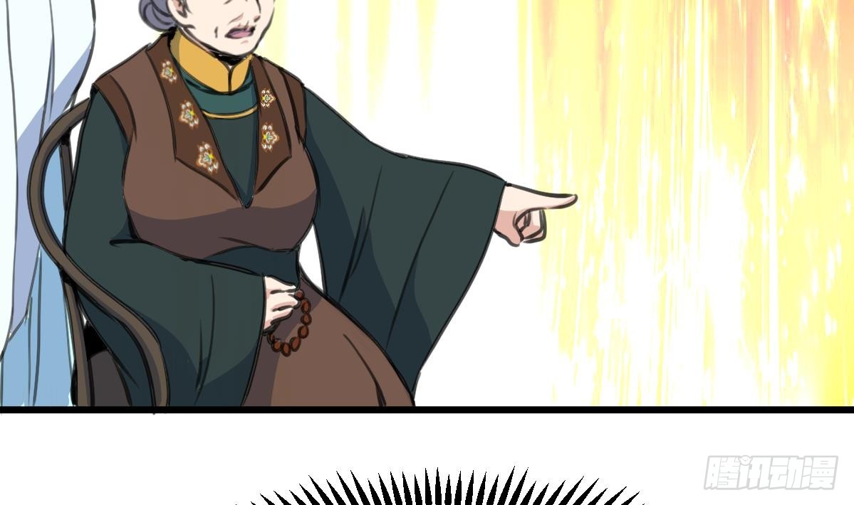 第225话 处置-第226话