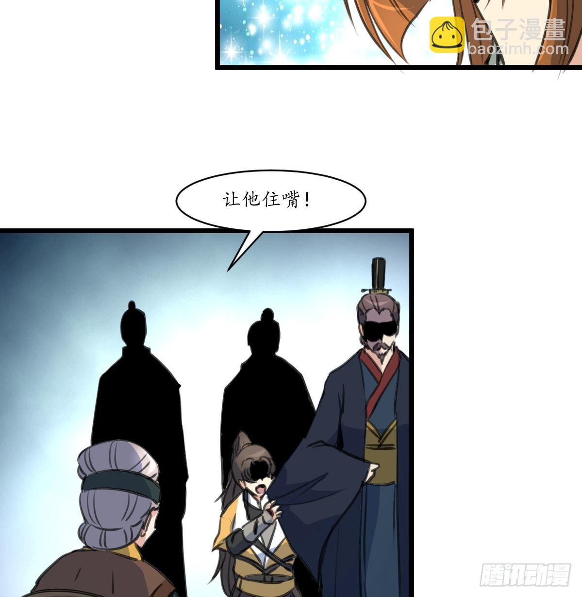 第225话 处置-第226话