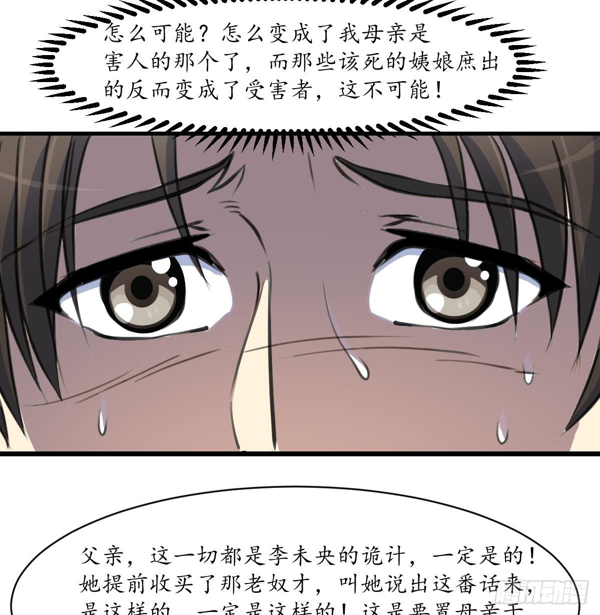 第225话 处置-第226话