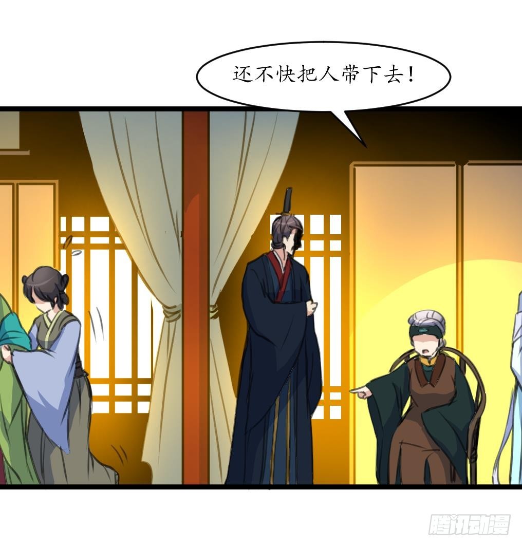 第227话 静心养病吧-第228话