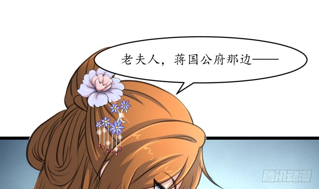 第227话 静心养病吧-第228话