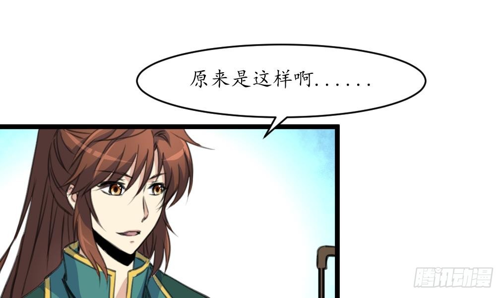 第227话 静心养病吧-第228话