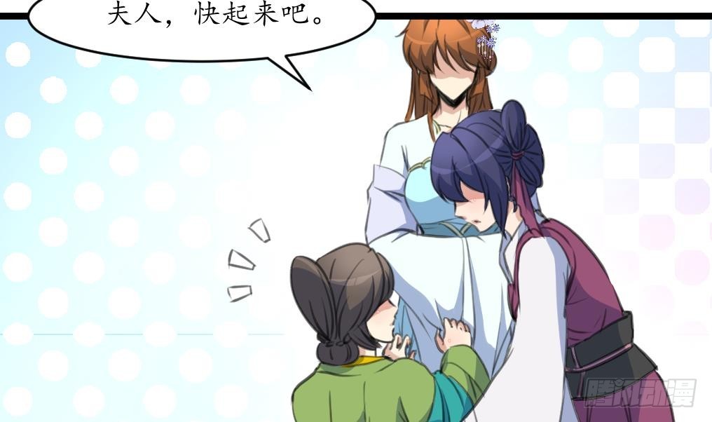 第227话 静心养病吧-第228话