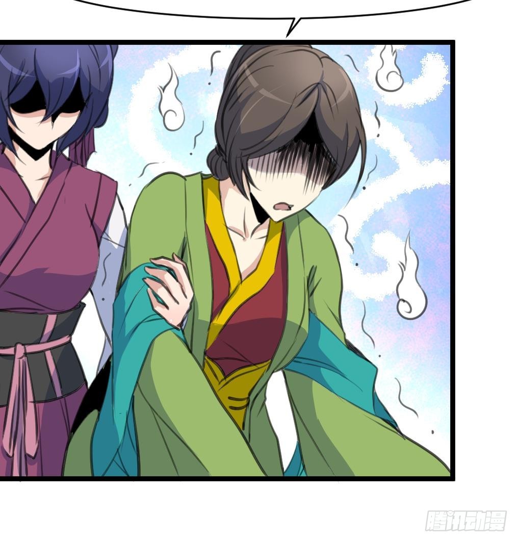 第227话 静心养病吧-第228话