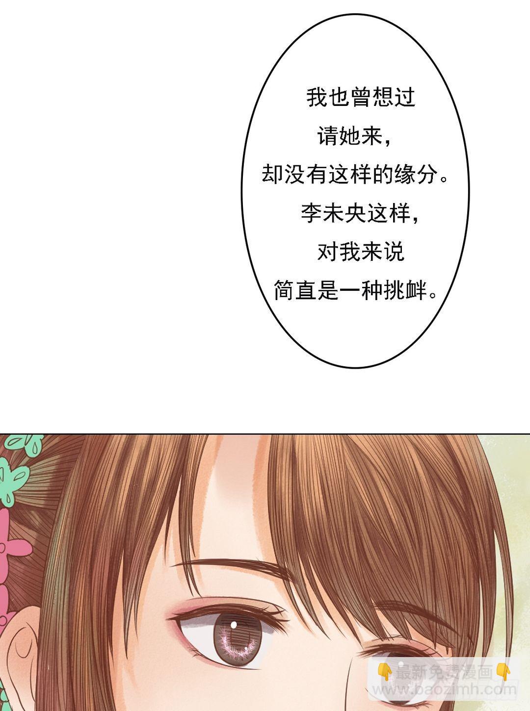 第23话 反将一军-第24话