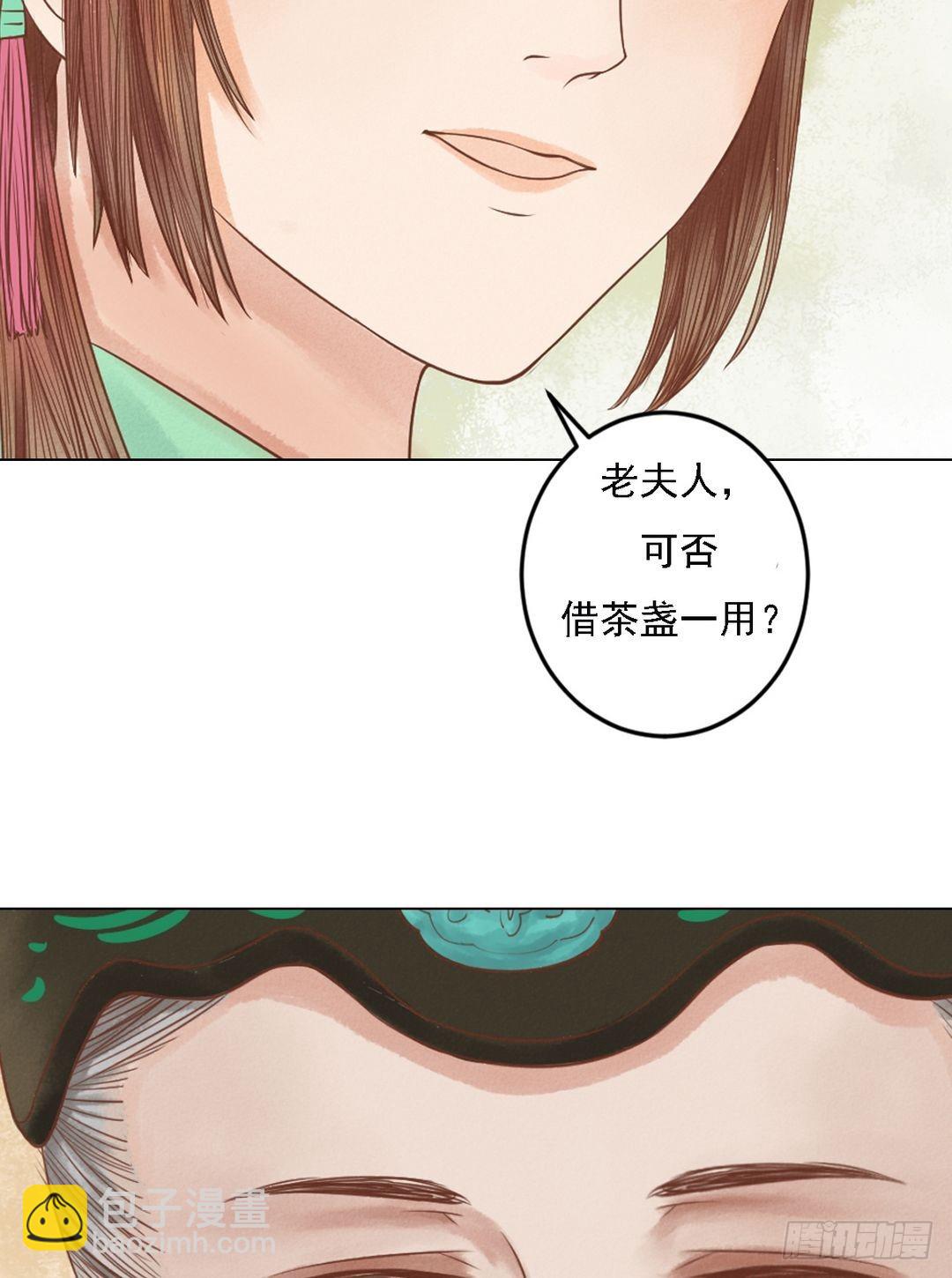 第23话 反将一军-第24话