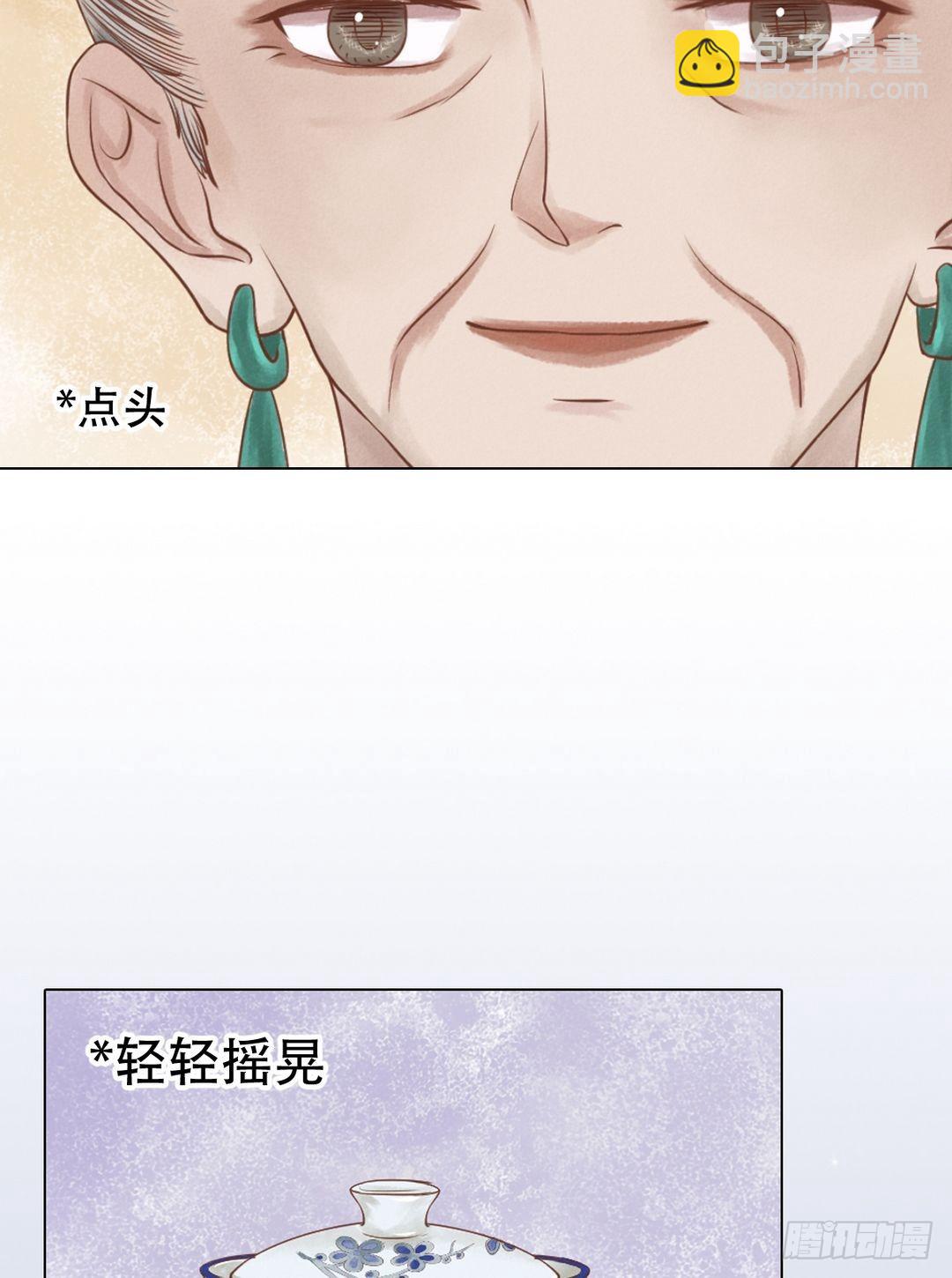 第23话 反将一军-第24话