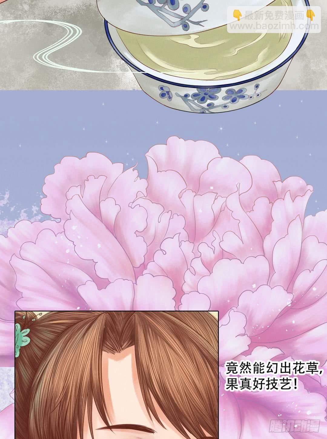 第23话 反将一军-第24话