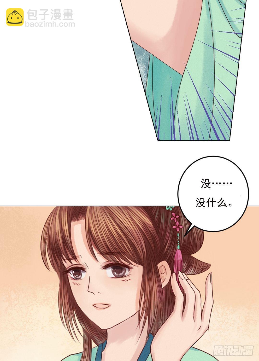 第23话 反将一军-第24话