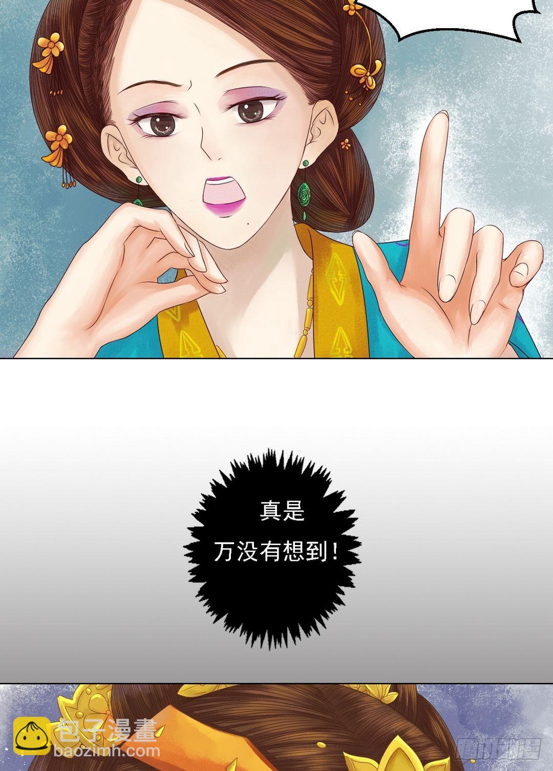 第23话 反将一军-第24话