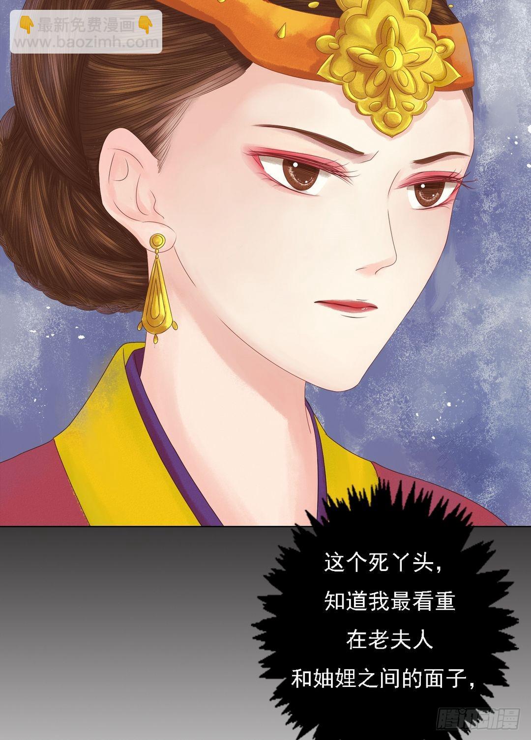 第23话 反将一军-第24话