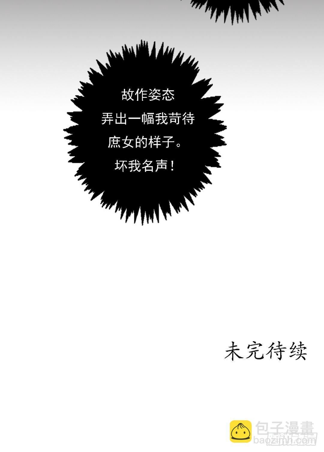 第23话 反将一军-第24话