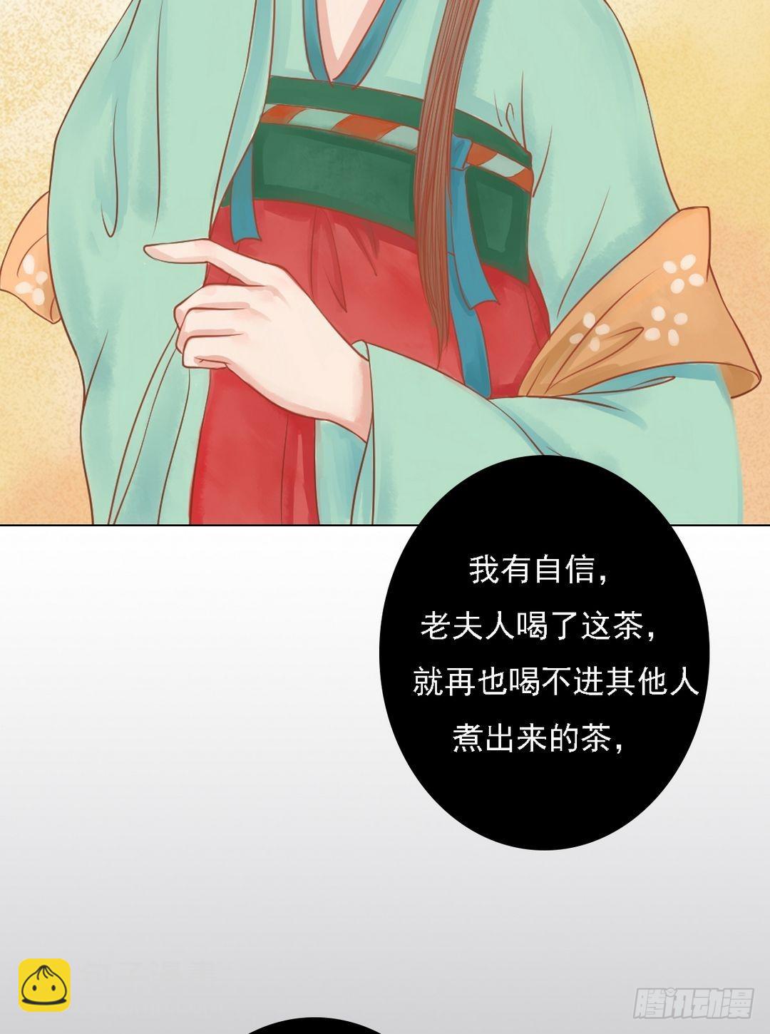 第23话 反将一军-第24话