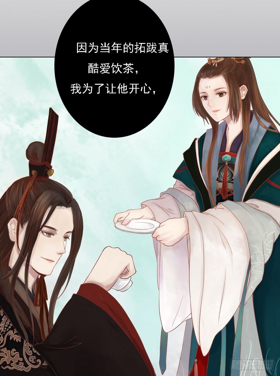 第23话 反将一军-第24话