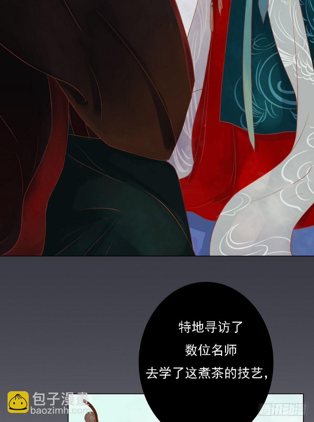 第23话 反将一军-第24话