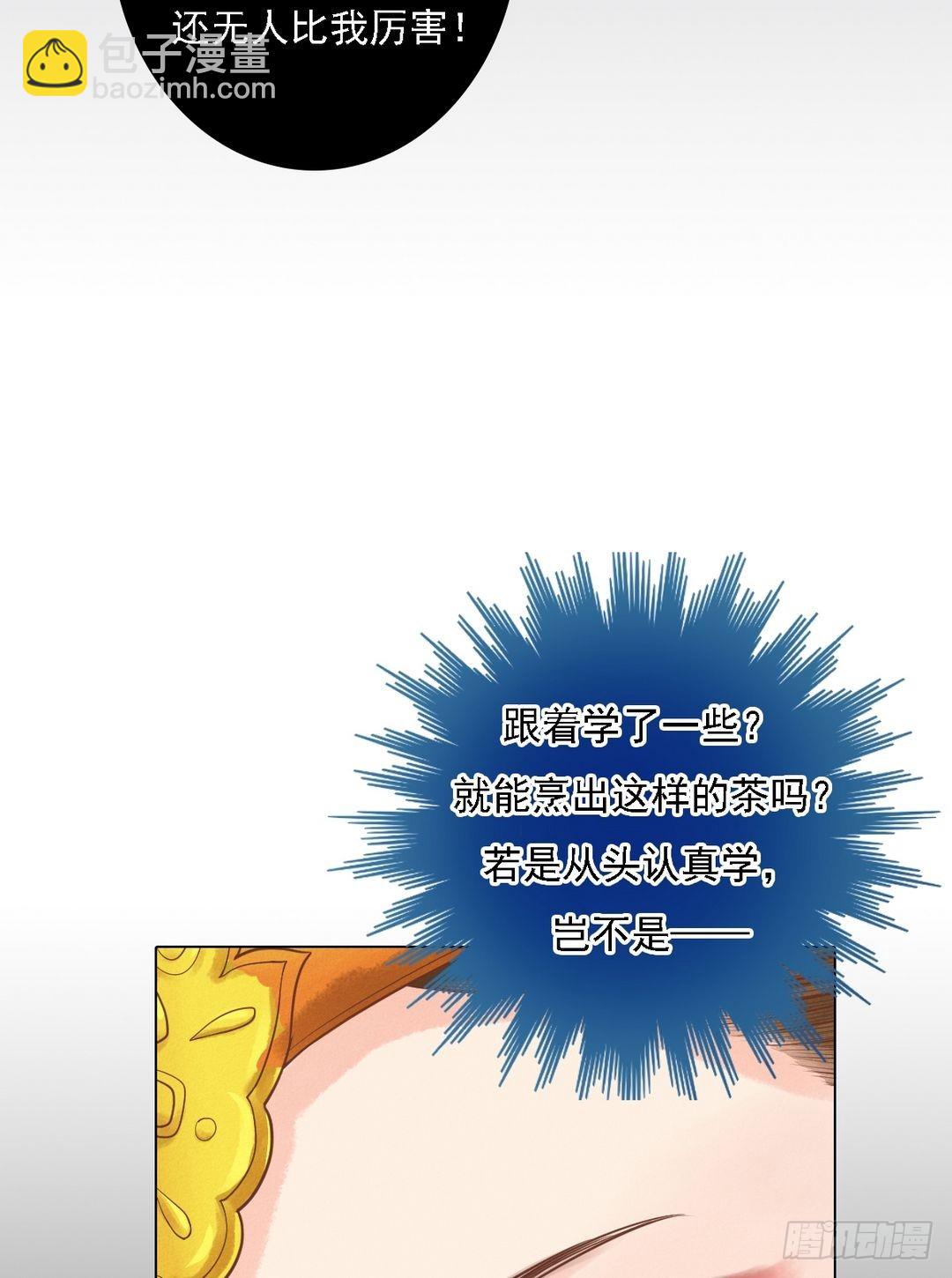 第23话 反将一军-第24话