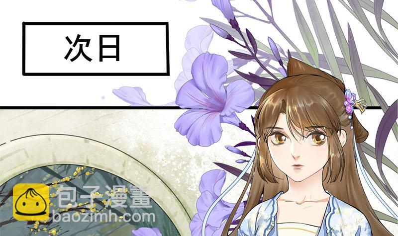 第三季 第233话 心意(1/2)-第234话