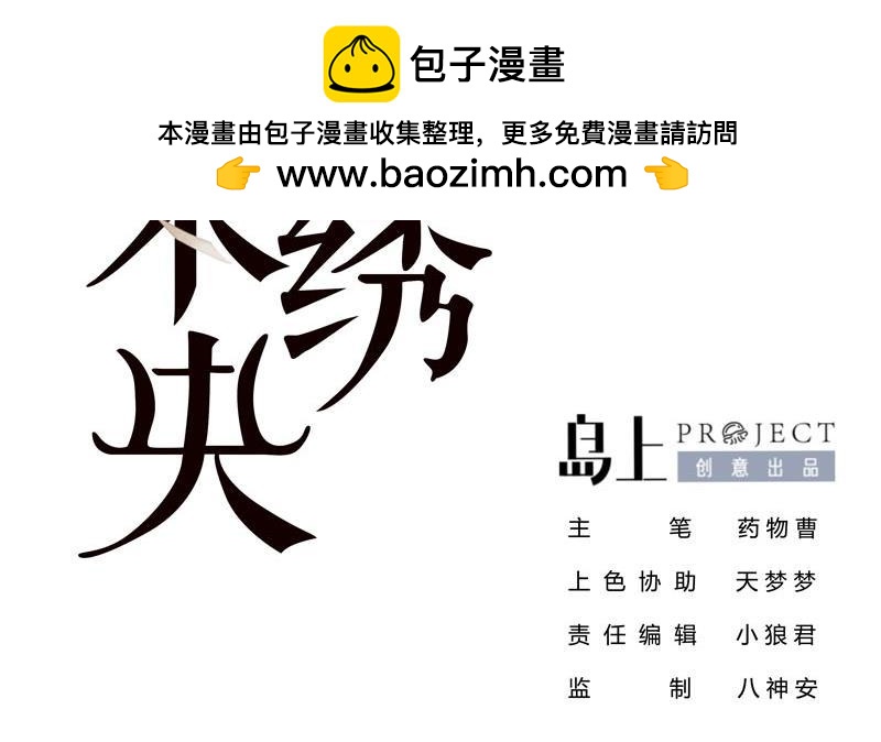 第三季 第233话 心意(1/2)-第234话