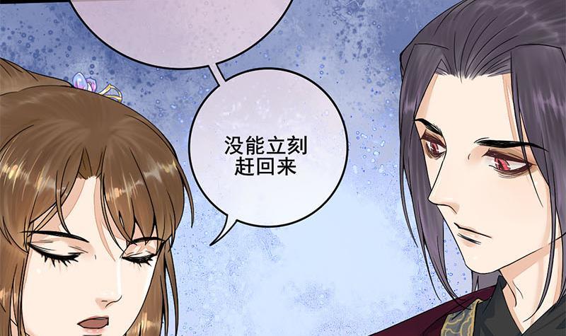 第三季 第233话 心意(1/2)-第234话