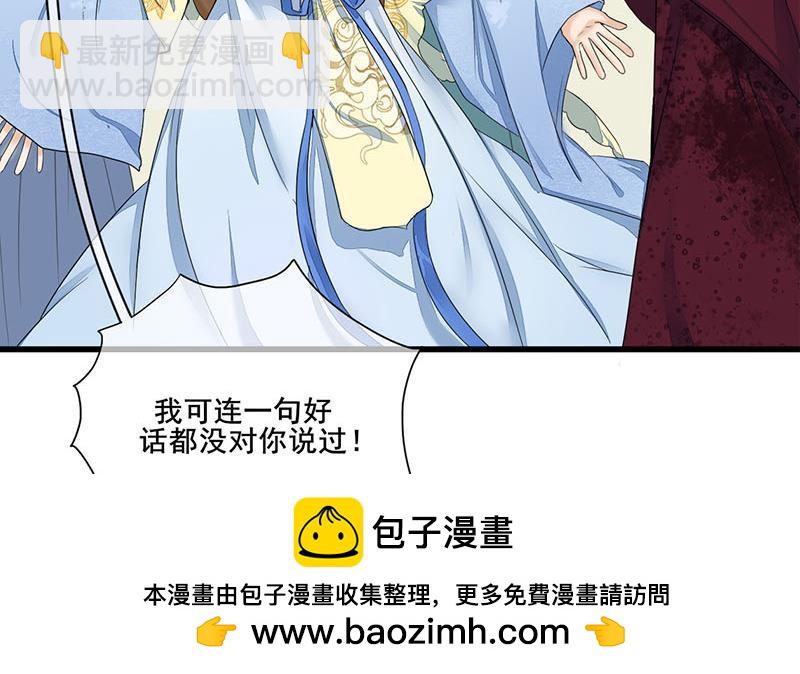 第三季 第233话 心意(1/2)-第234话