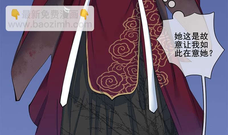 第三季 第233话 心意(1/2)-第234话