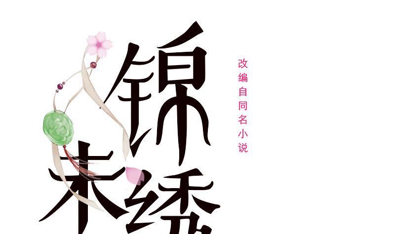 第三季 第235话 春猎(1/2)-第236话